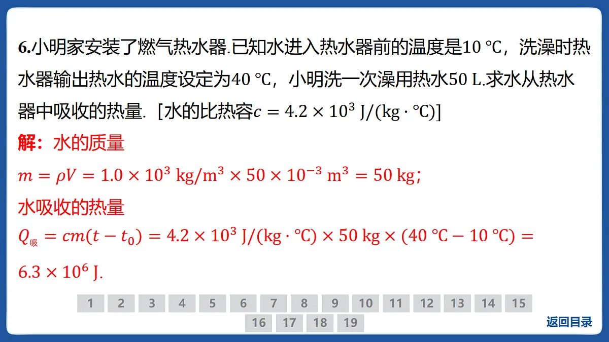 17414599第5页