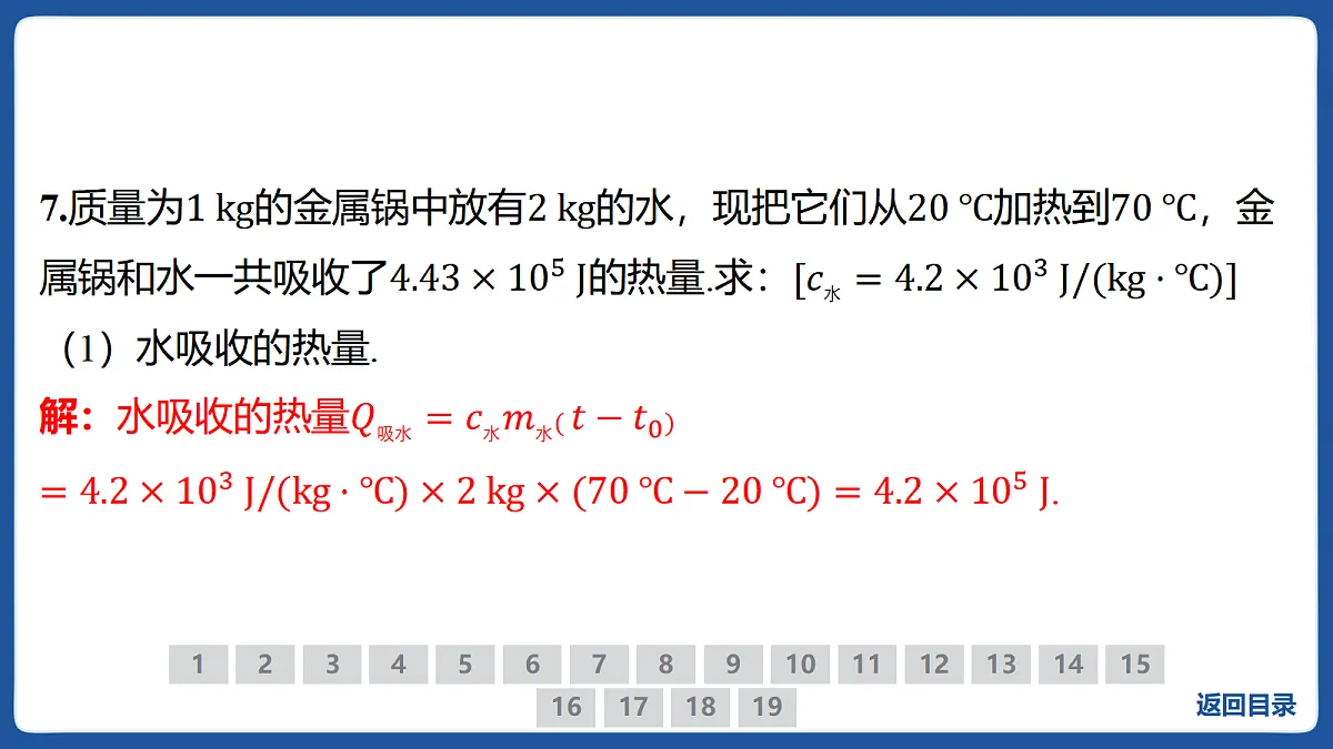 17414599第6页