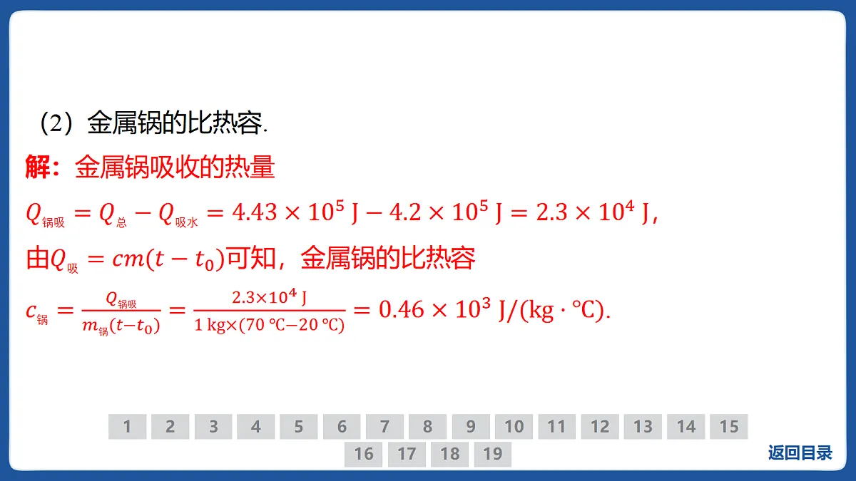 17414599第7页