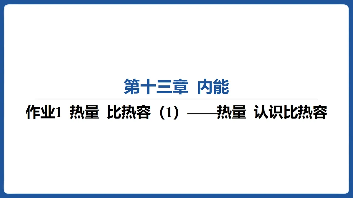 17414600第1页