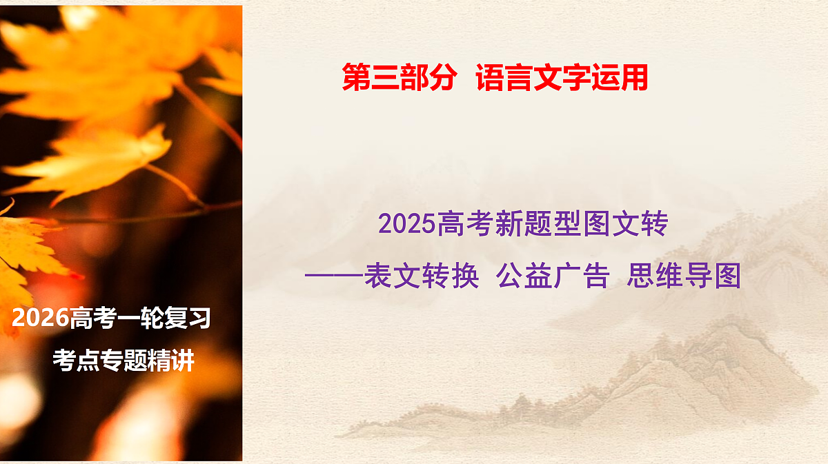 17414606第1页