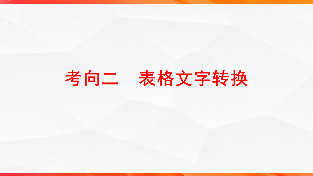 17414606第2页