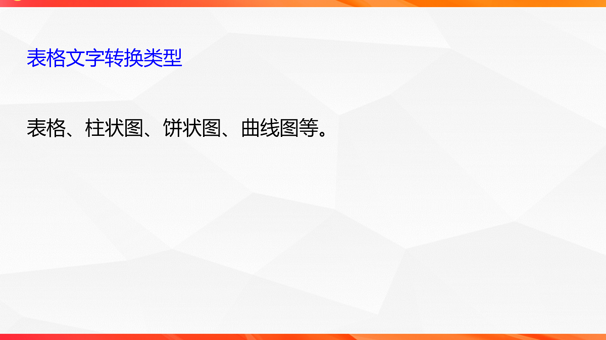 17414606第4页