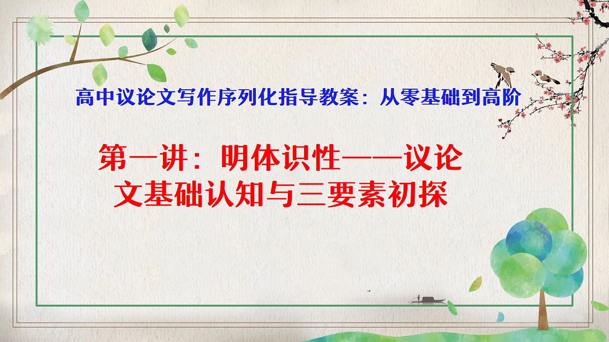 17414642第1页