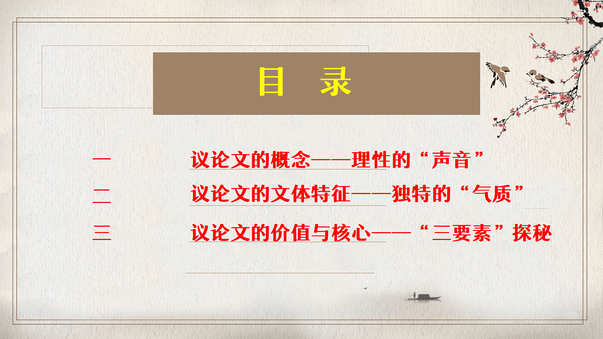 17414642第2页