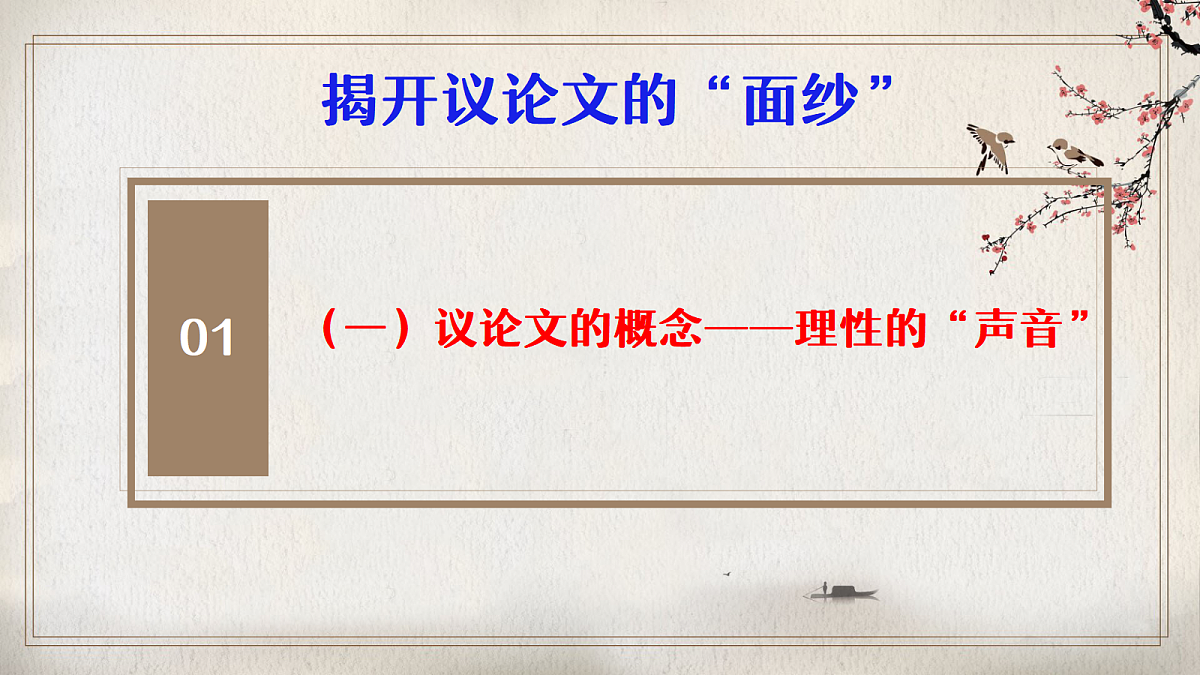 17414642第3页