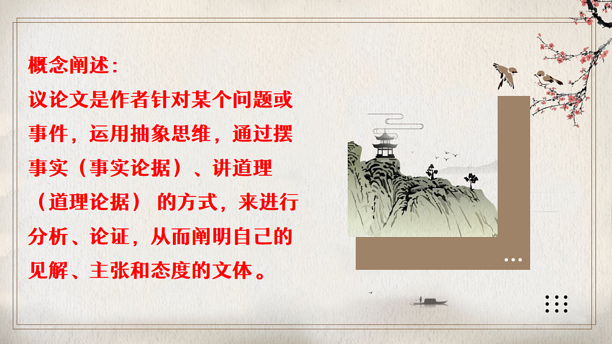 17414642第4页