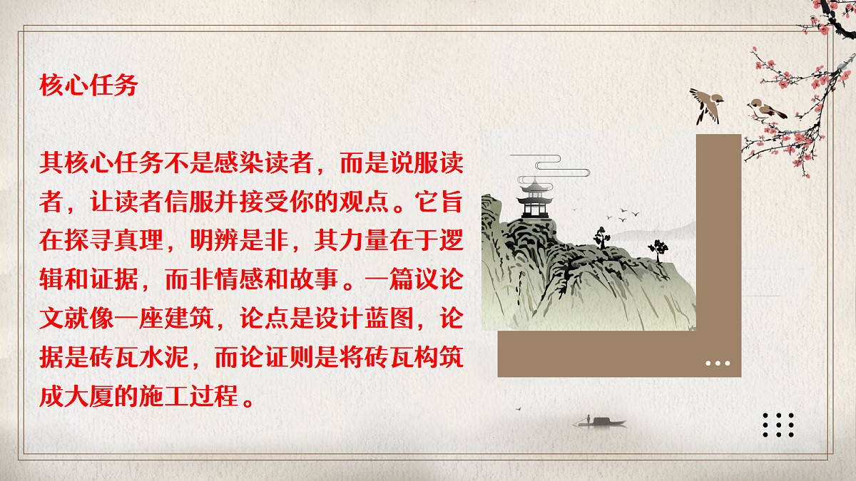 17414642第5页