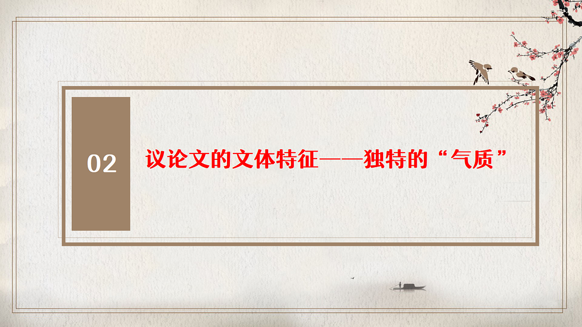 17414642第6页