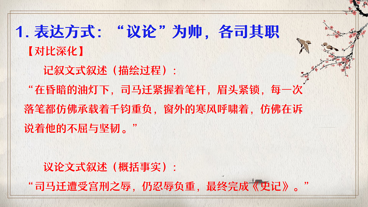 17414642第8页