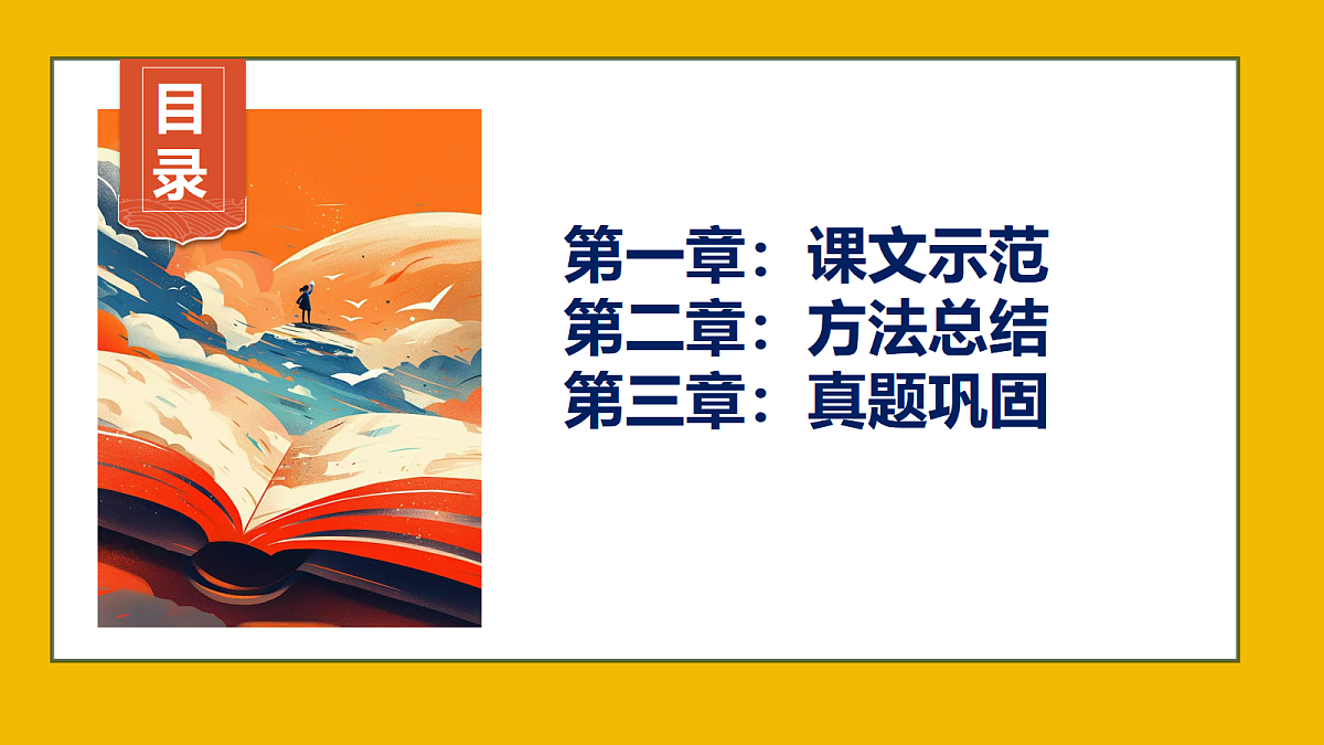 17414646第2页