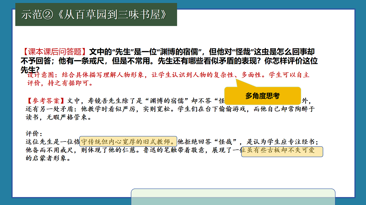 17414646第5页