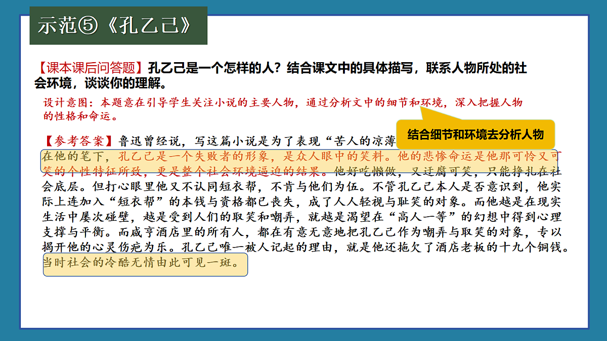 17414646第8页