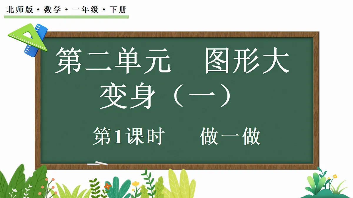 17414683第1页