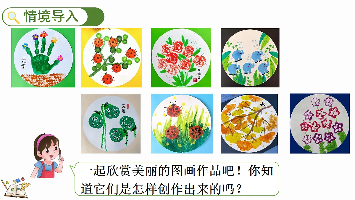 17414683第2页