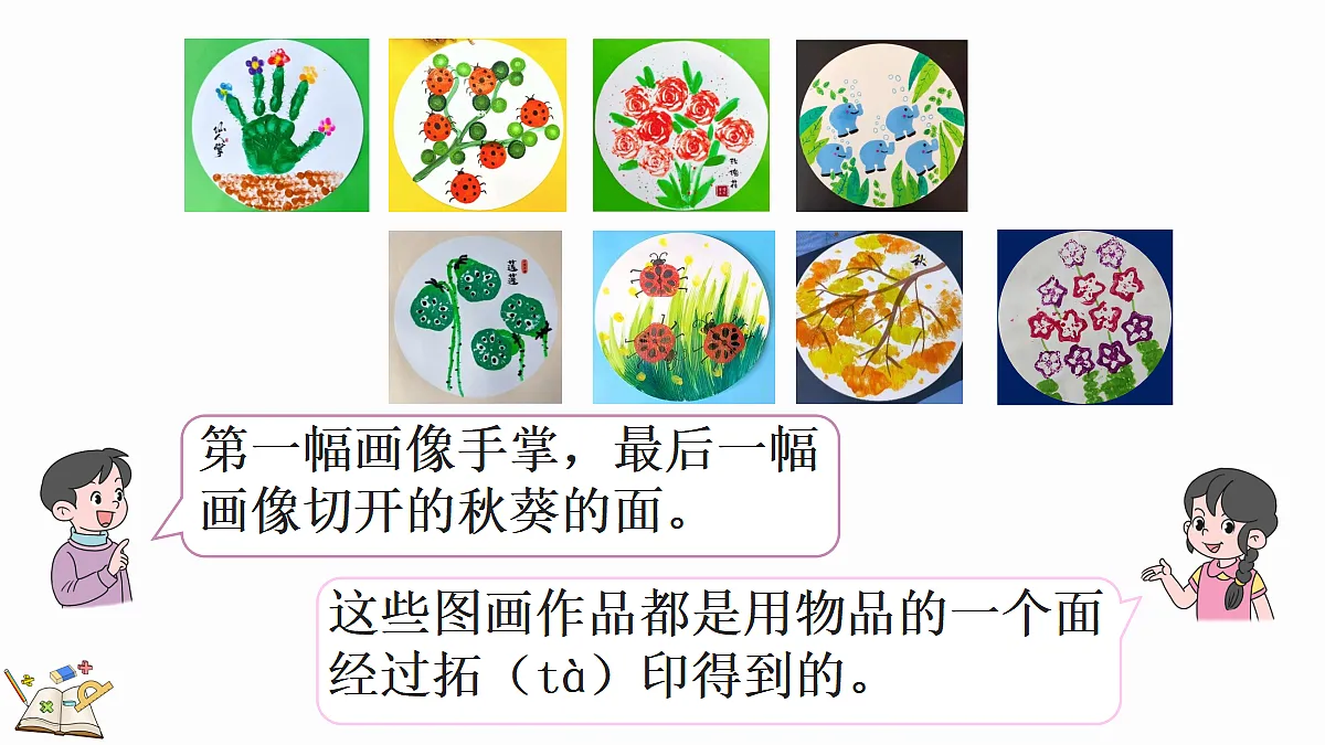 17414683第3页