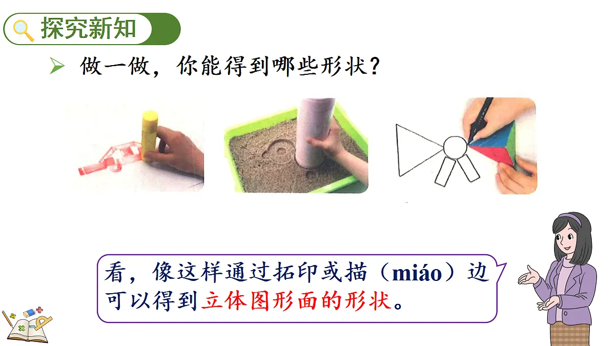 17414683第4页