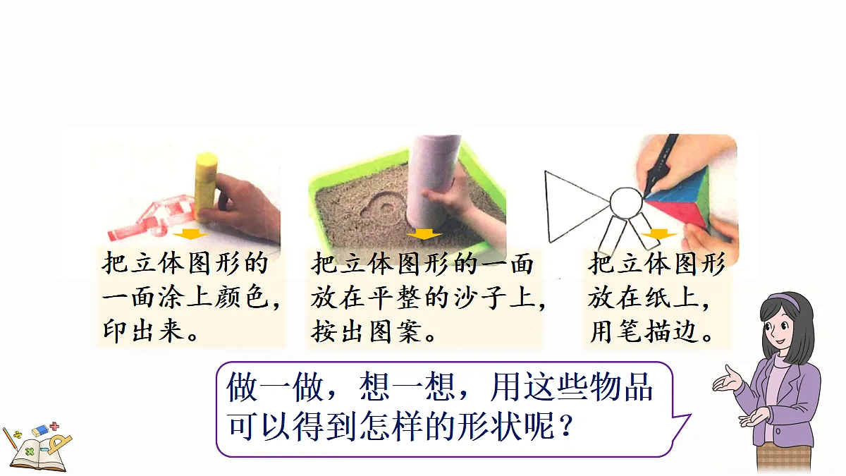 17414683第5页
