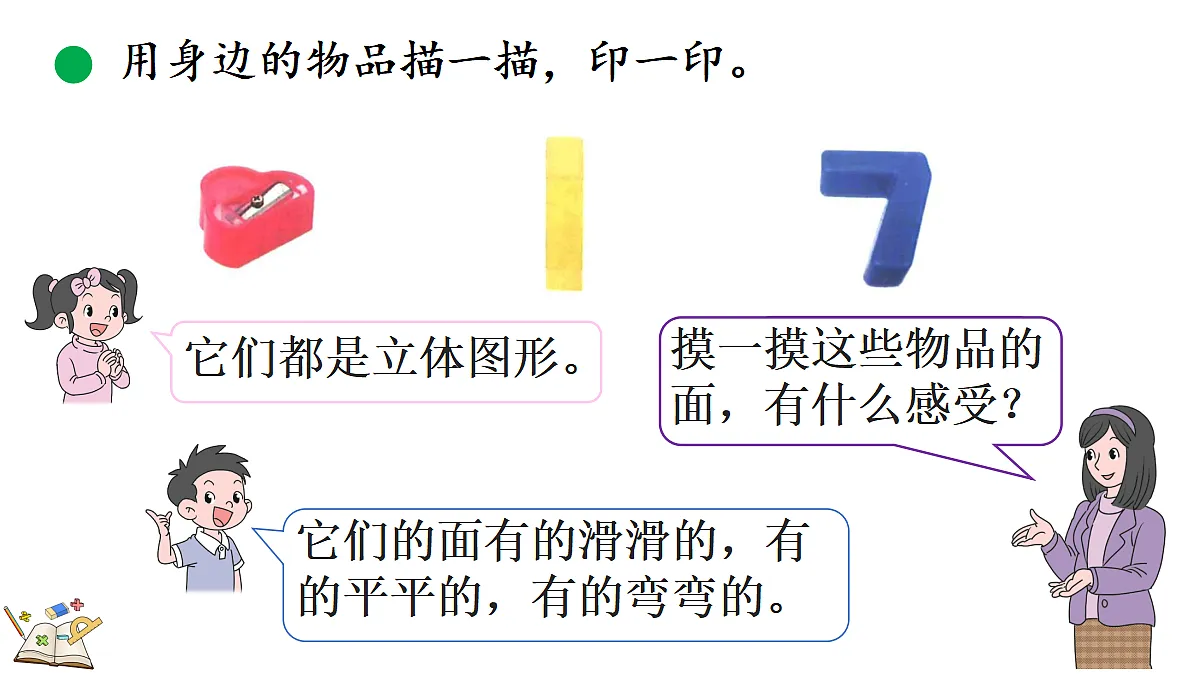 17414683第7页
