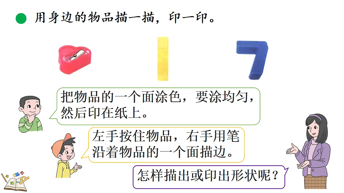 17414683第8页