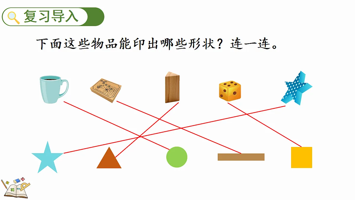 17414684第2页