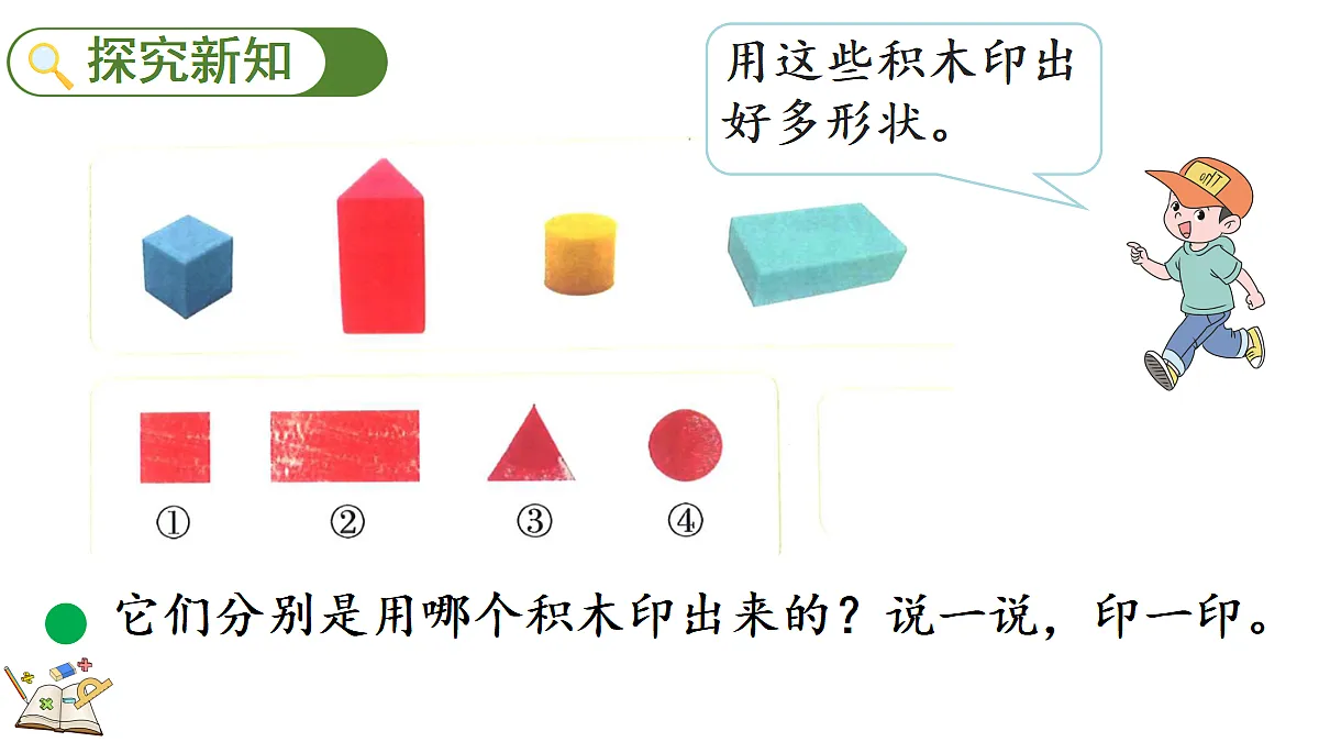 17414684第3页