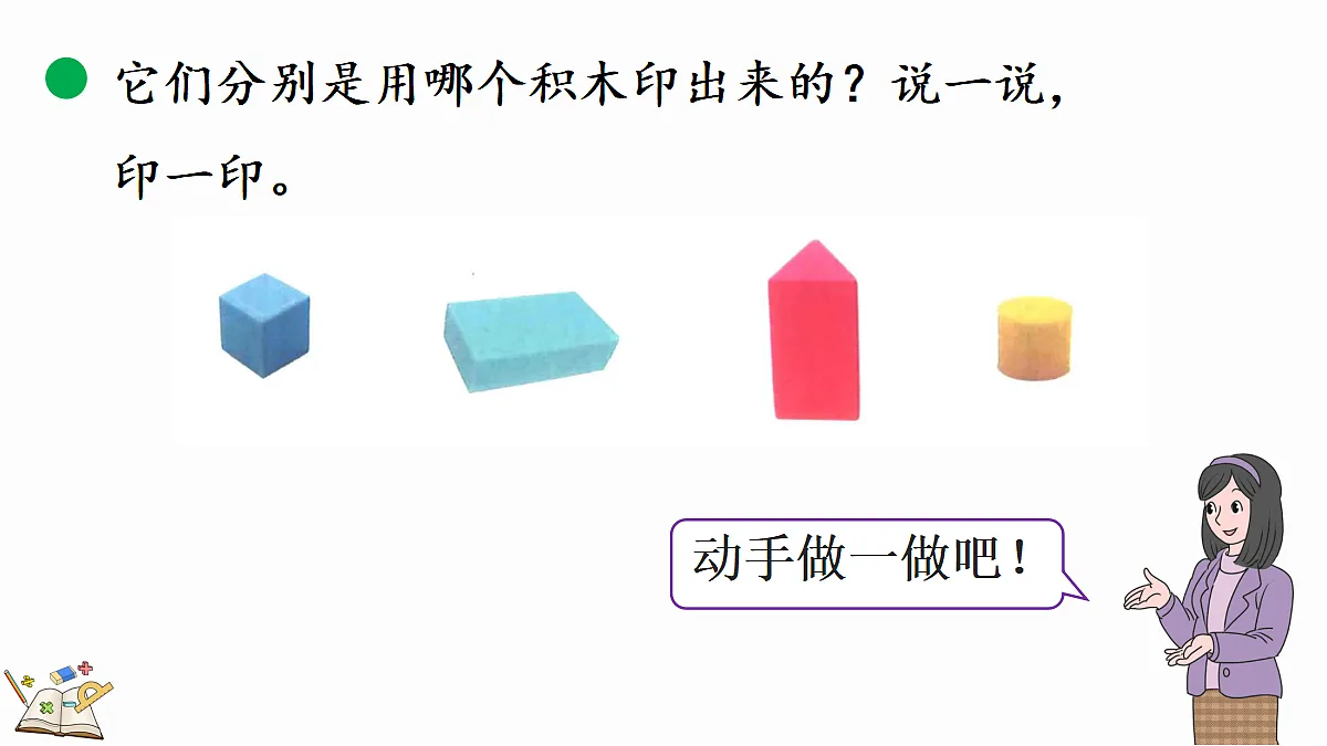 17414684第4页