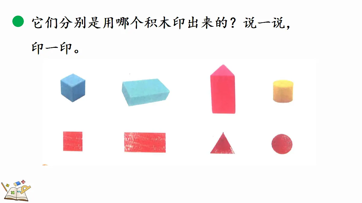 17414684第5页