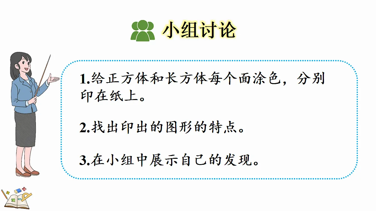 17414684第7页