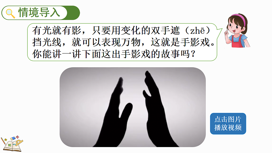 17414685第2页