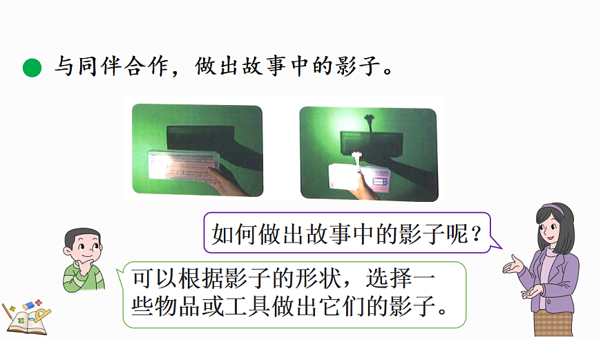 17414685第7页