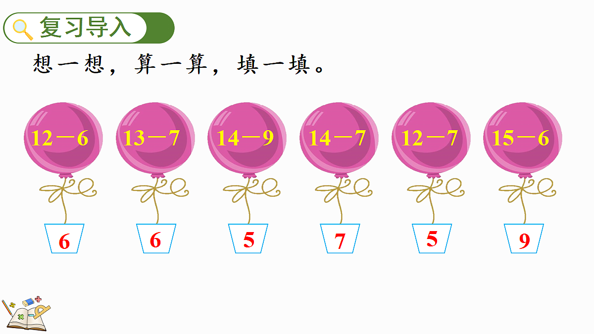 17414689第2页