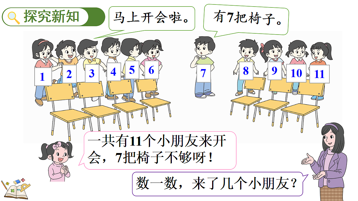 17414689第3页