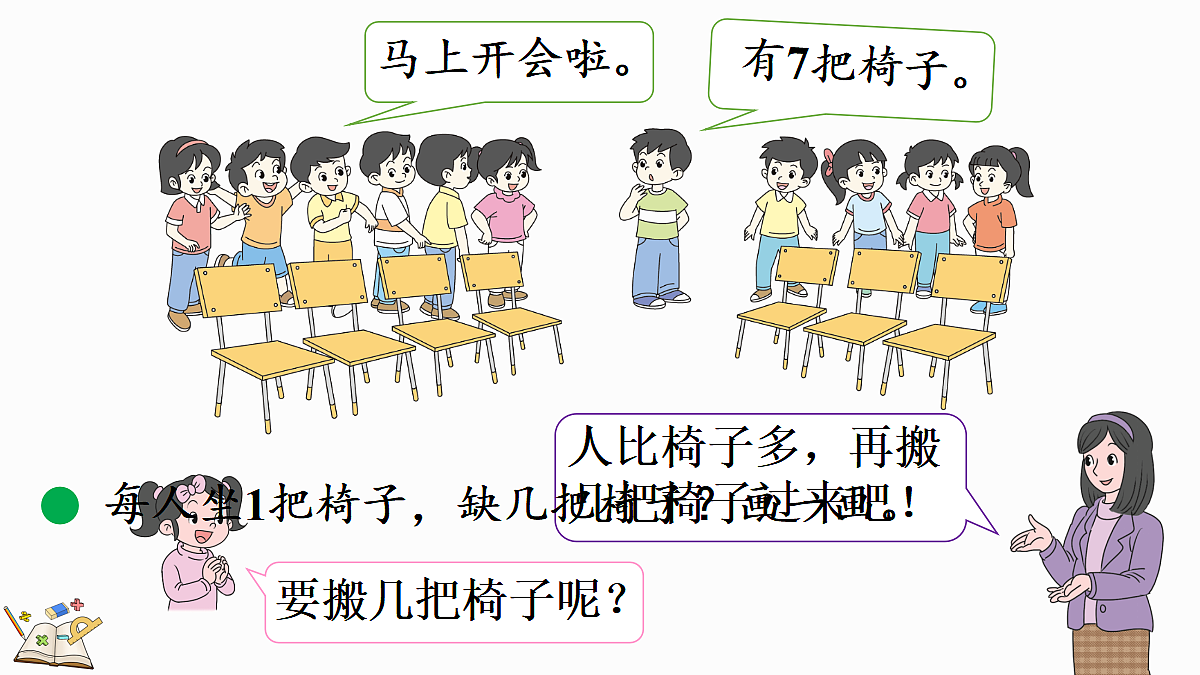 17414689第4页