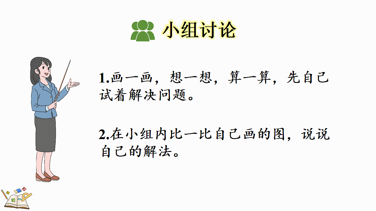 17414689第5页