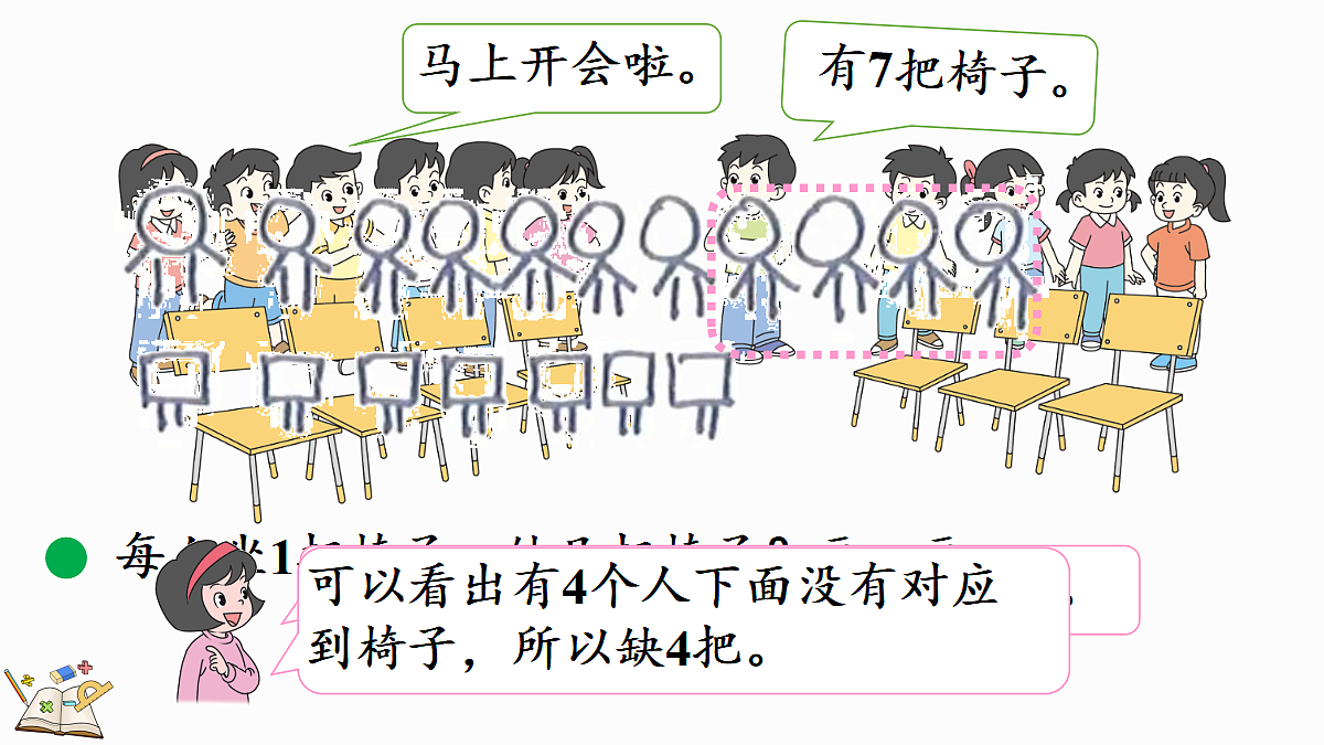 17414689第6页