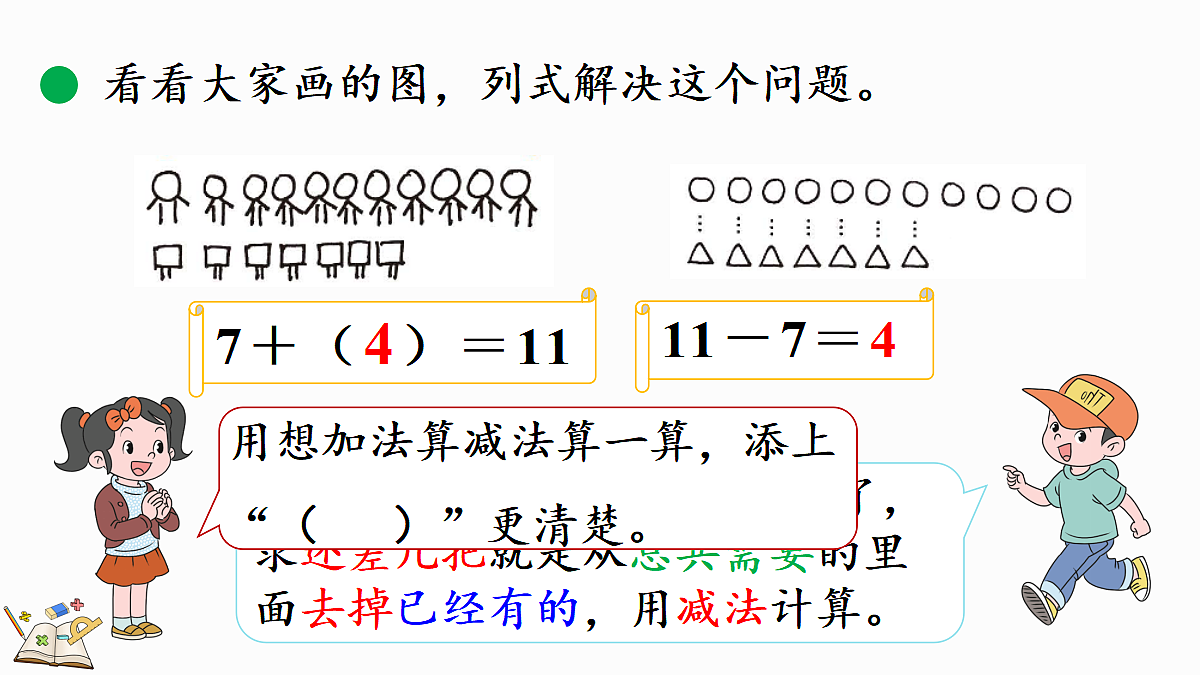 17414689第8页