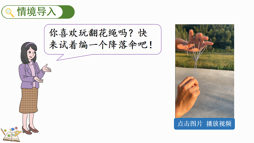 17414690第2页