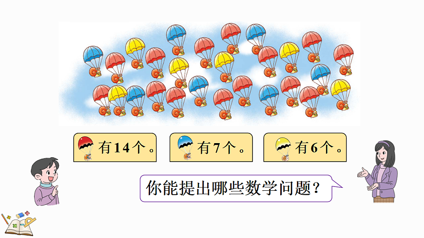 17414690第5页