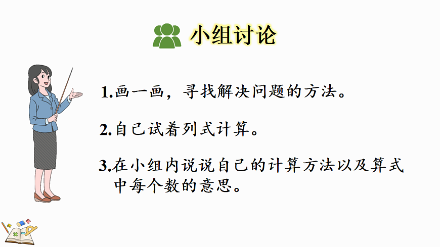 17414690第8页