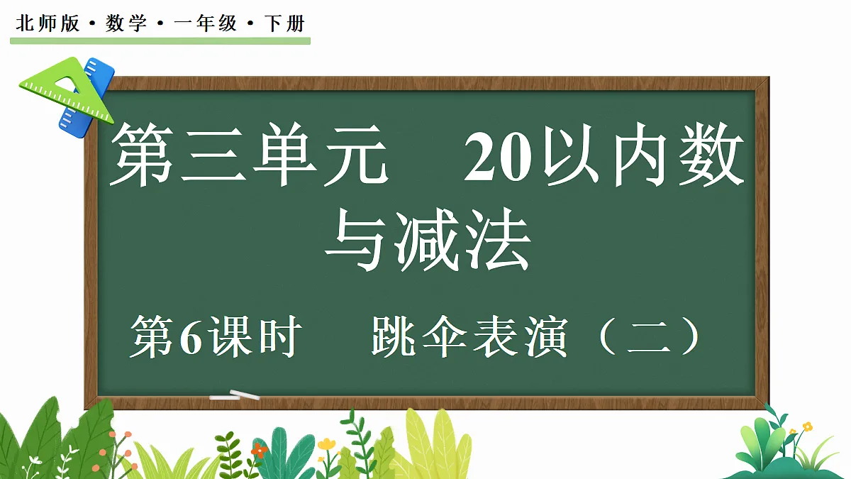 17414691第1页