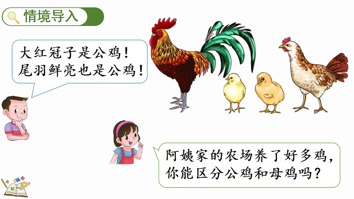 17414691第2页