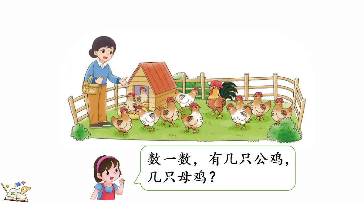 17414691第3页