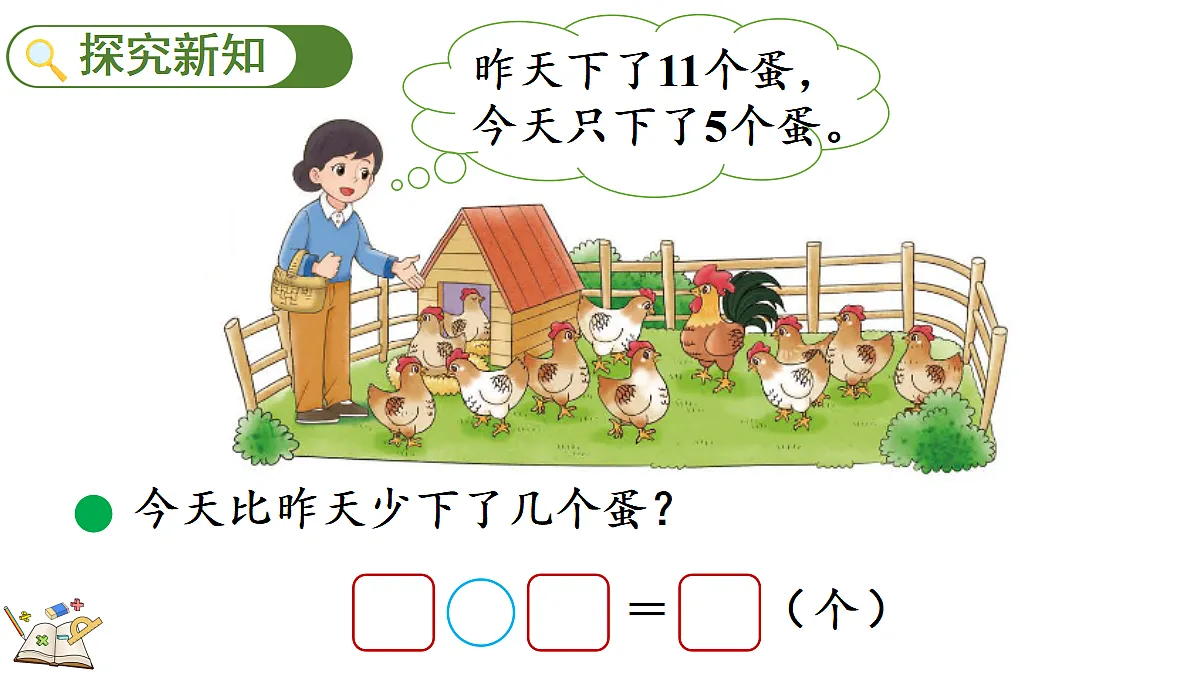 17414691第4页