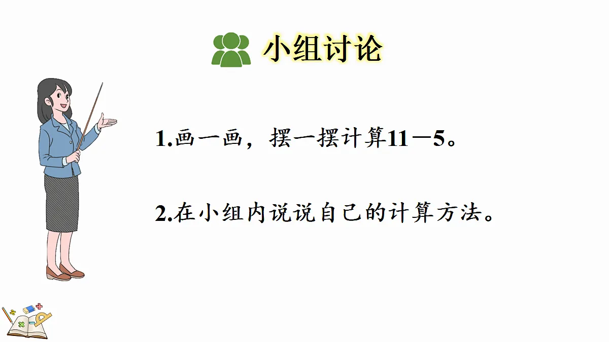 17414691第6页