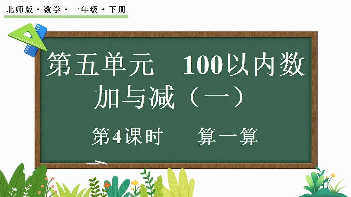 17414705第1页