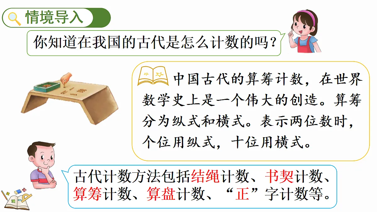17414705第2页