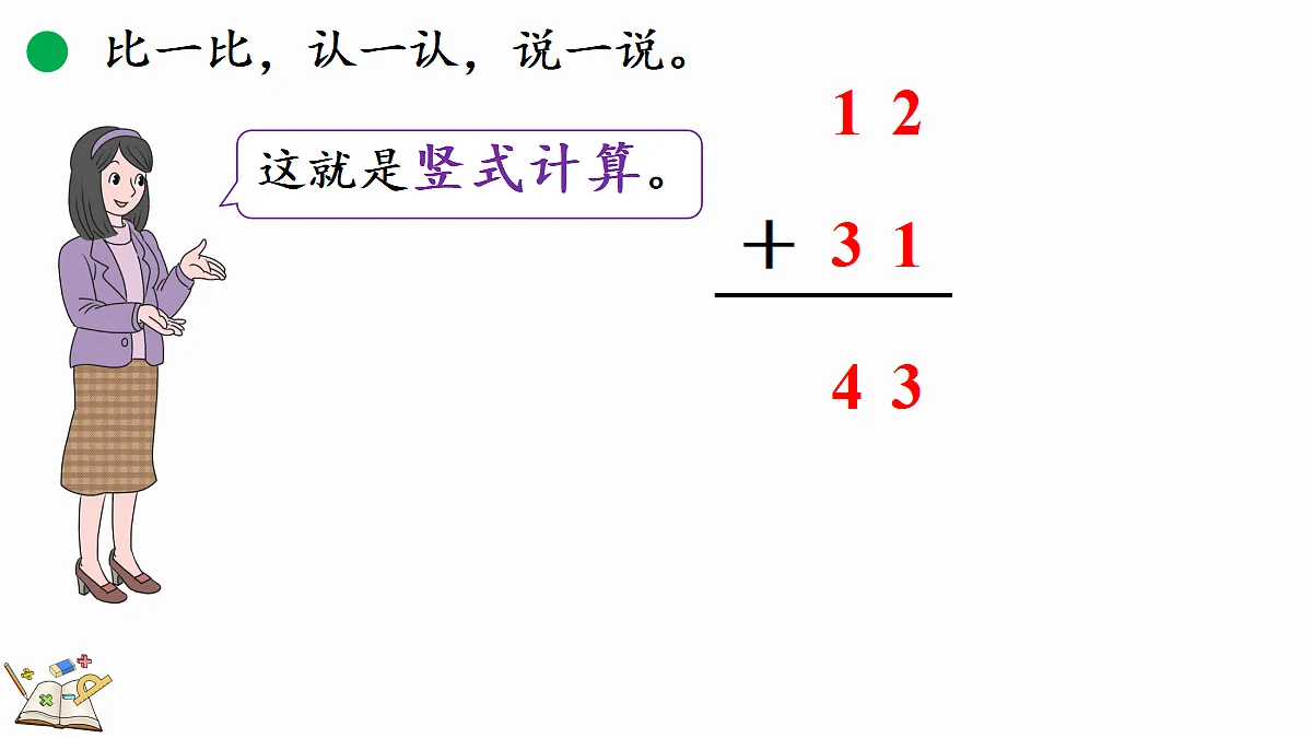 17414705第5页