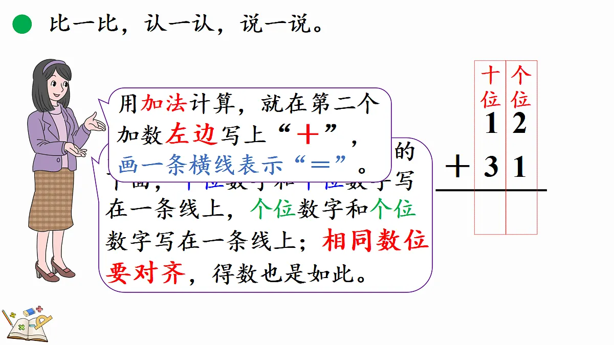 17414705第6页