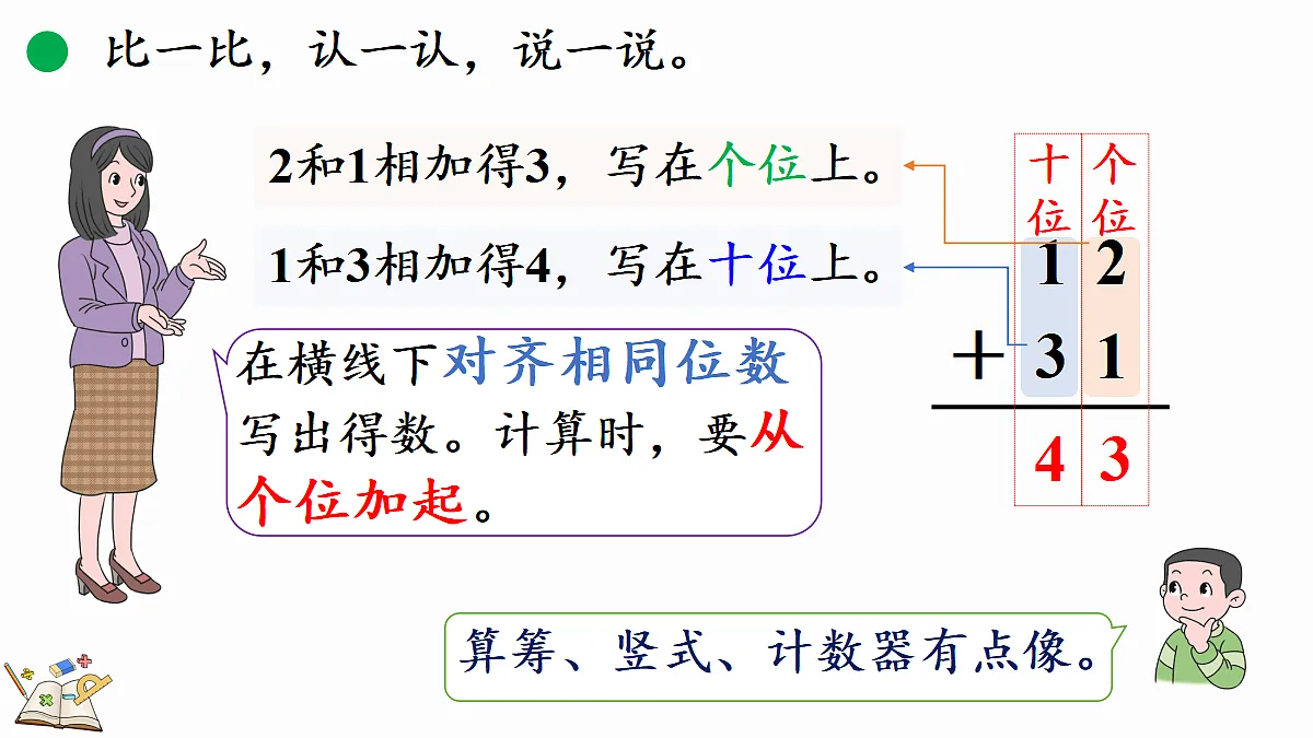 17414705第7页